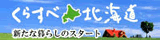 ���炷�זk�C��